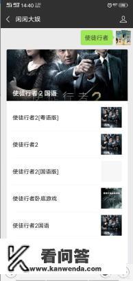 香港警匪电影推荐？