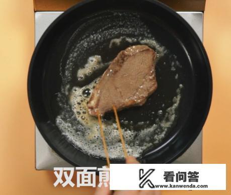 牛排怎么做？