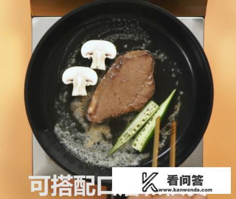 牛排怎么做？