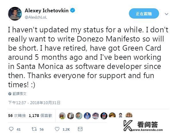 《英雄联盟》传奇法王Alex宣布正式退役,网友称“忘不了他的AP剑圣”,你怎么看? 《英雄联盟》传奇法王Alex宣布正式退役,网友称“忘不了他的AP剑圣”,你怎么看?