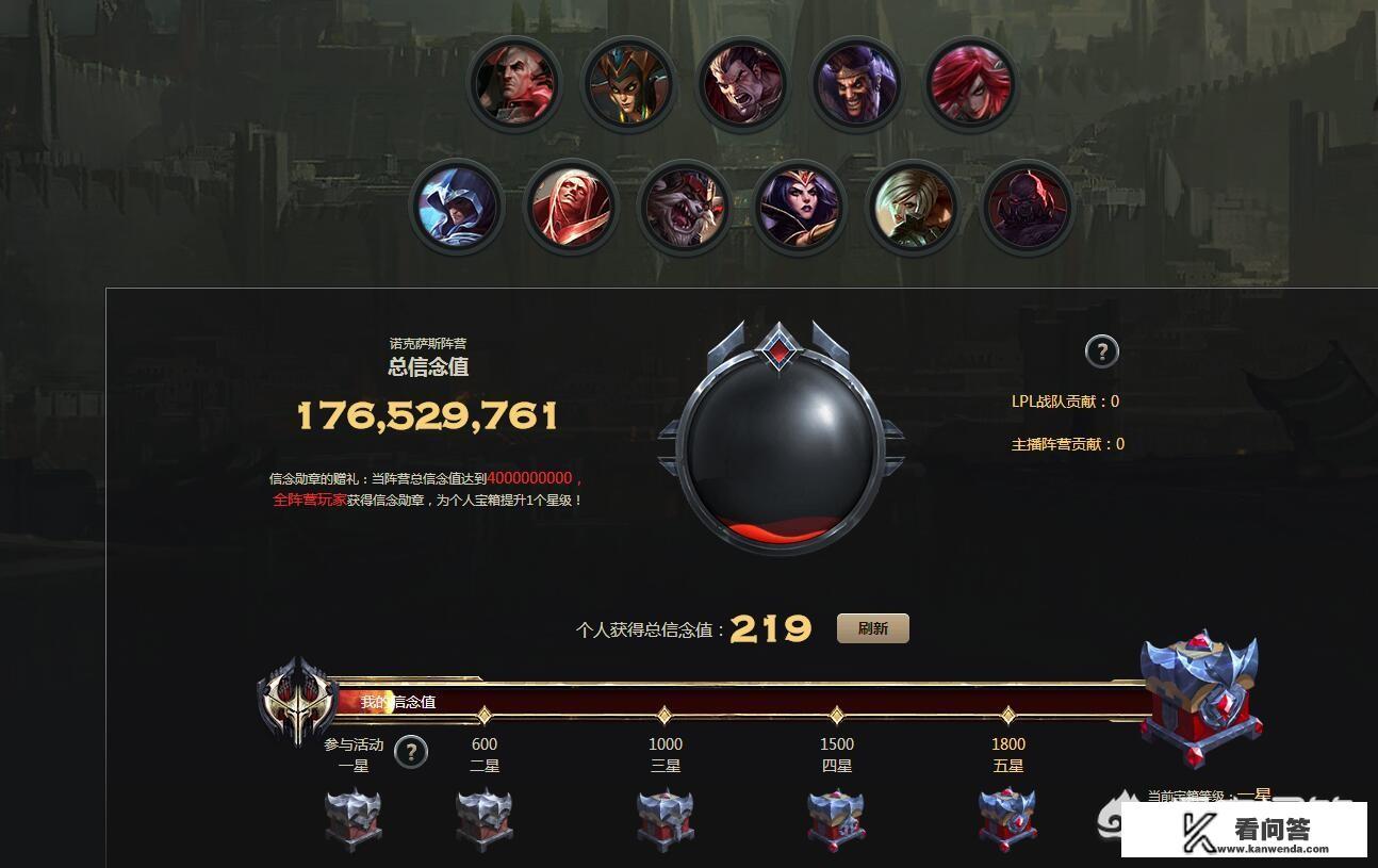 《英雄联盟》官方活动上线，艾欧尼亚vs诺克萨斯，你选择哪个阵营？