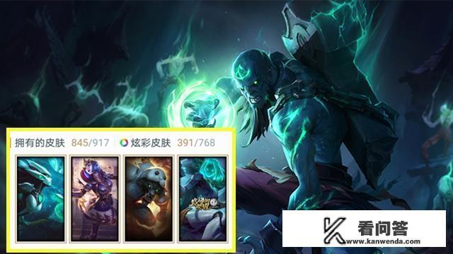 LOL玩家八百多张皮肤，近四百个炫彩被喊价“一块钱一个”，到底值多少钱？