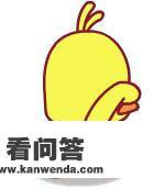 小黄鸭什么意思？