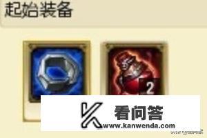 英雄联盟狗头出装？