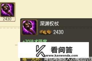 英雄联盟狗头出装？