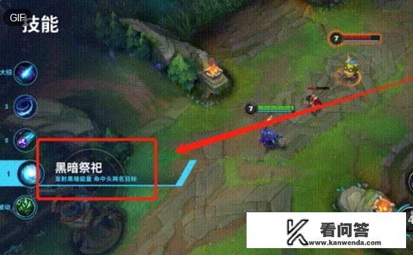 小法师维迦最强打法? 小法师维迦最强打法?