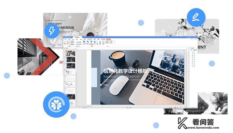 免费ppt成品怎么下载？