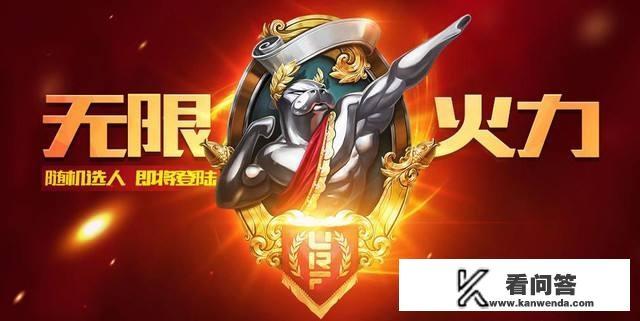 LOL新版本新装备上线，“突破CD上限再减少15%，每局都是无限火力”，你觉得好用呢？