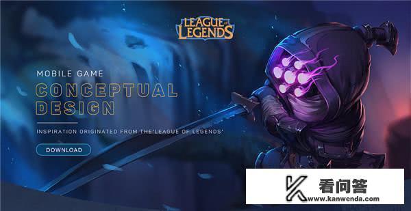 英雄联盟手游测评画面太美，年轻的德玛西亚之力只剩三个技能，能否杀出重围？