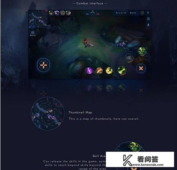 英雄联盟手游测评画面太美，年轻的德玛西亚之力只剩三个技能，能否杀出重围？