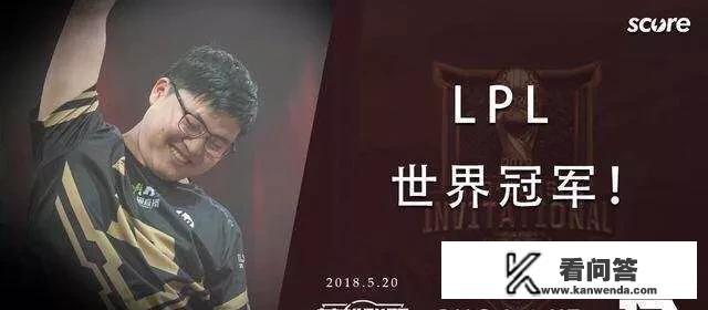 LOL英雄联盟VN是谁？