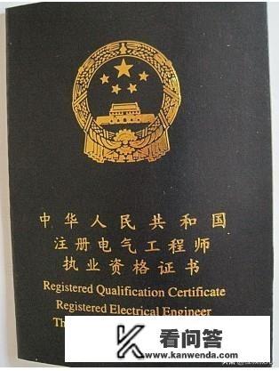 电气工程师职业规划怎么回答？