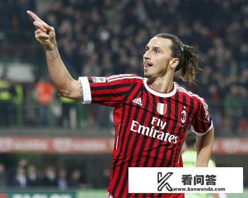 米兰目前排名联赛第一，伊布独造八球，他能率队夺冠吗？