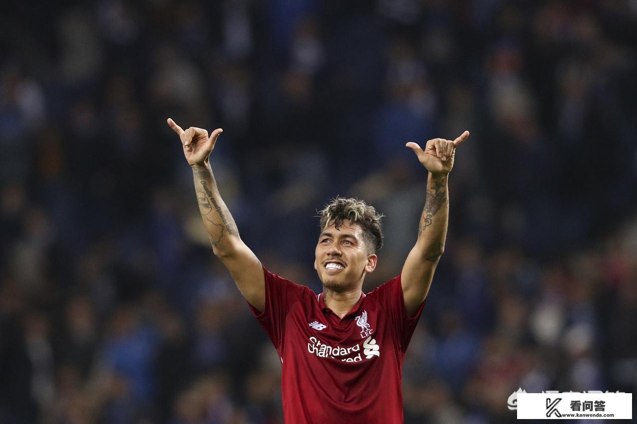 马内萨拉赫菲尔米诺一共买入不到1亿，如今总身价合计3.5亿，是否现役最强三叉戟？