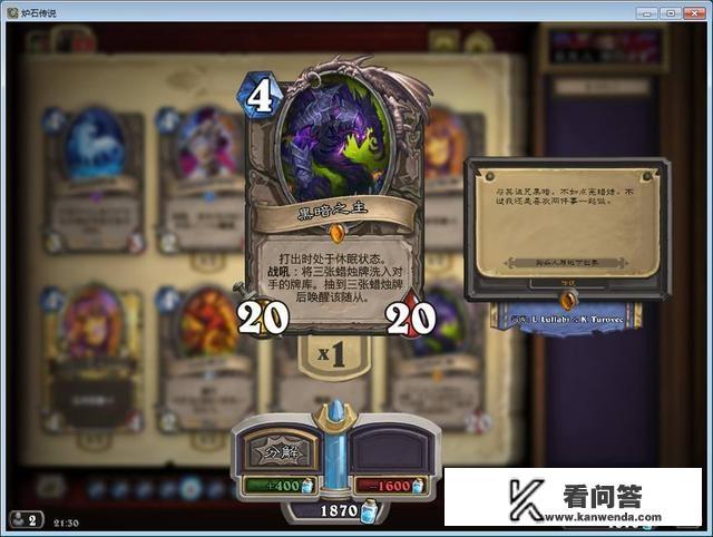 元气骑士黑暗之主buff？