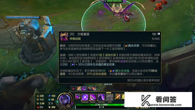 虚空女皇大招怎么用？