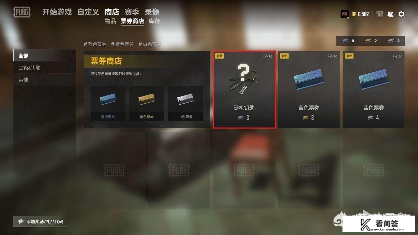 绝地求生测试服生存者通行证还需要那么肝吗？新通行证值不值得购买？