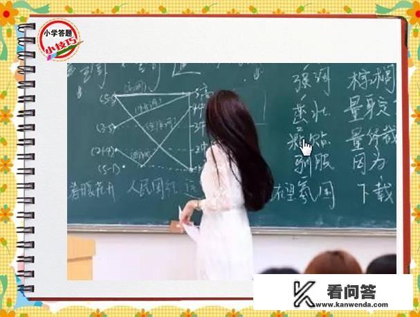 为什么作业帮拍照搜题需要实名？