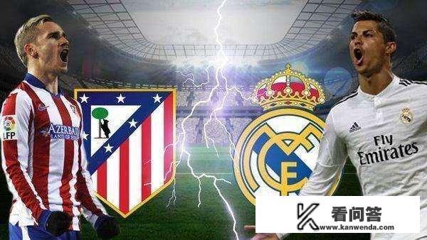 复盘皇马0-0马竞：除了火爆和争议，这是一场高质量的同城德比？