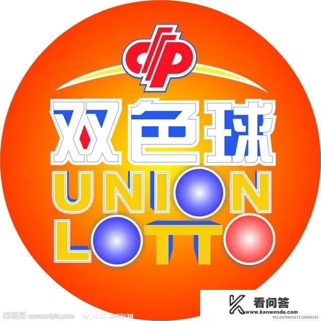 双色球蓝球有没有什么选号的方法？