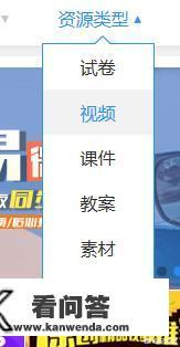 初中生想自学初高中课程有什么免费自学软件吗？
