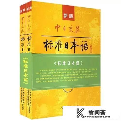 学日语的app哪个好？