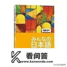 学日语的app哪个好？