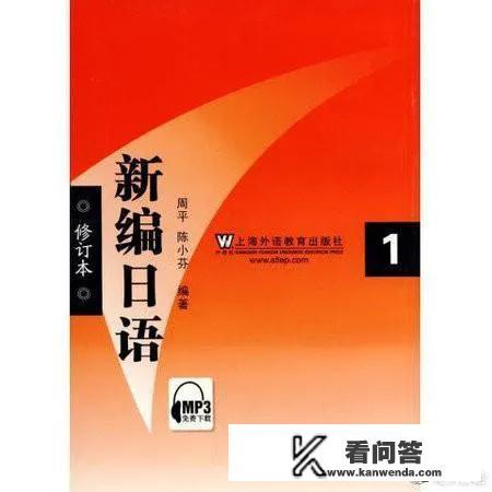 学日语的app哪个好？