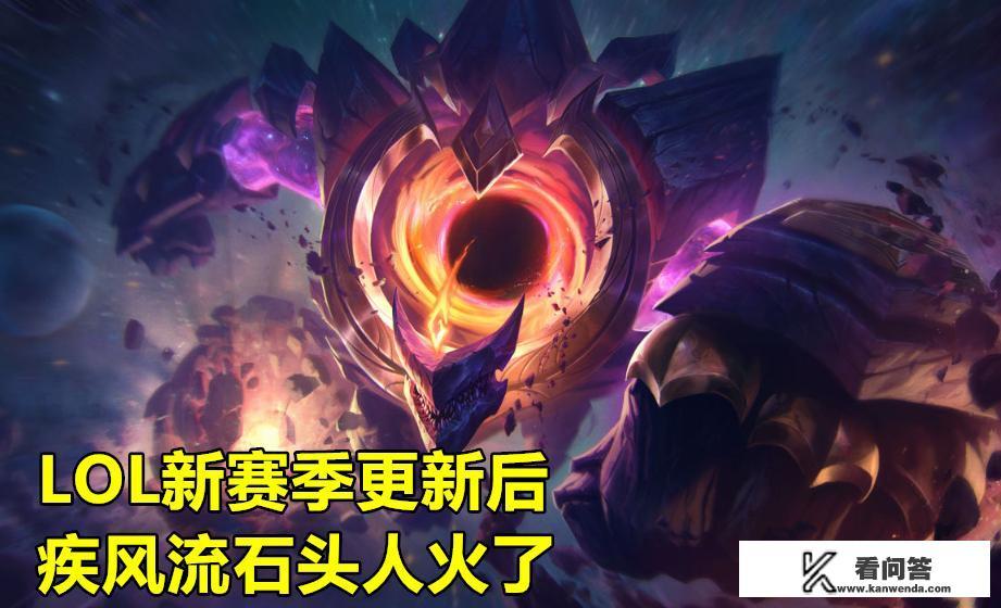 lol手游石头人厉害吗？