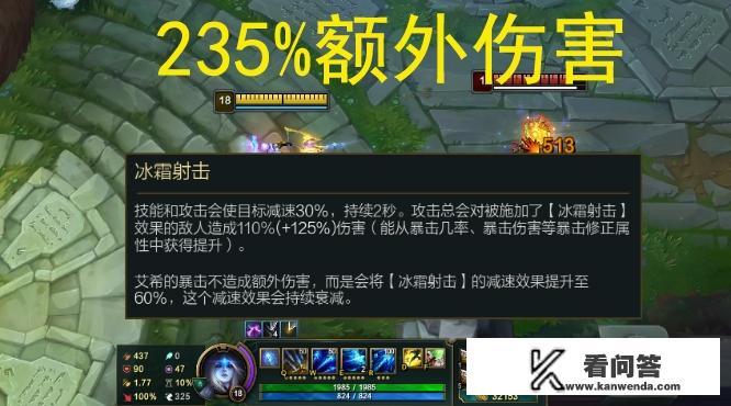 英雄联盟9.12版本寒冰射手为什么没人使用，是不是这英雄后期伤害不足？