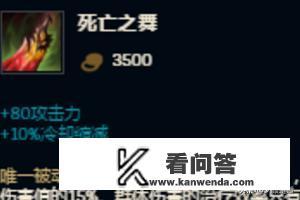 LOL瑞文出装/放逐之刃出装？