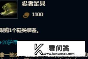 LOL瑞文出装/放逐之刃出装？