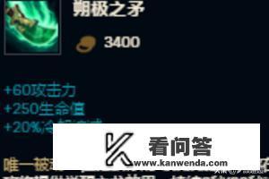 LOL瑞文出装/放逐之刃出装？