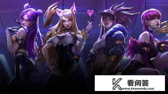 为什么《英雄联盟》这么久都不出好看的女英雄了？