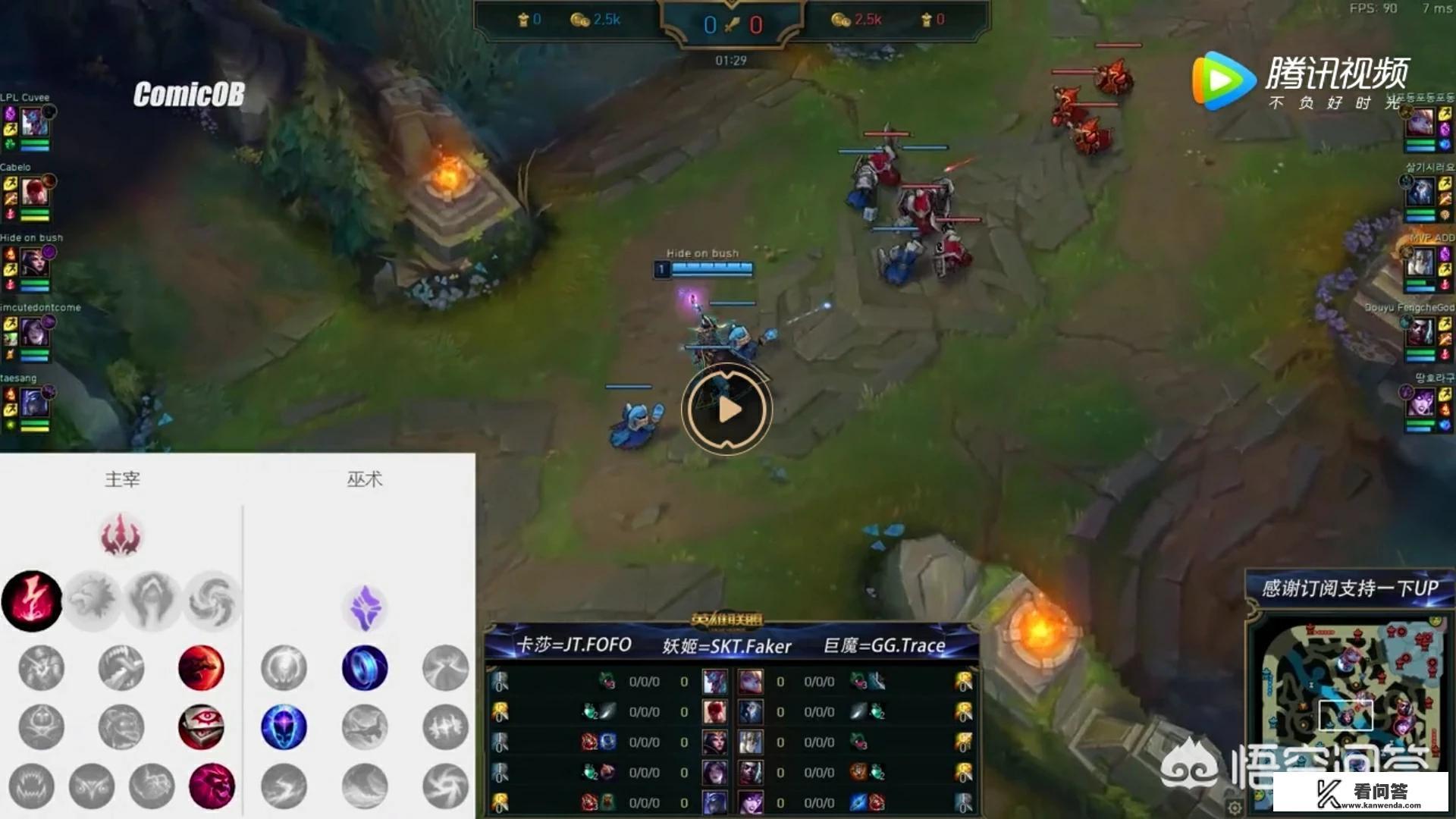 LOL的天赋怎么加点比较合适？