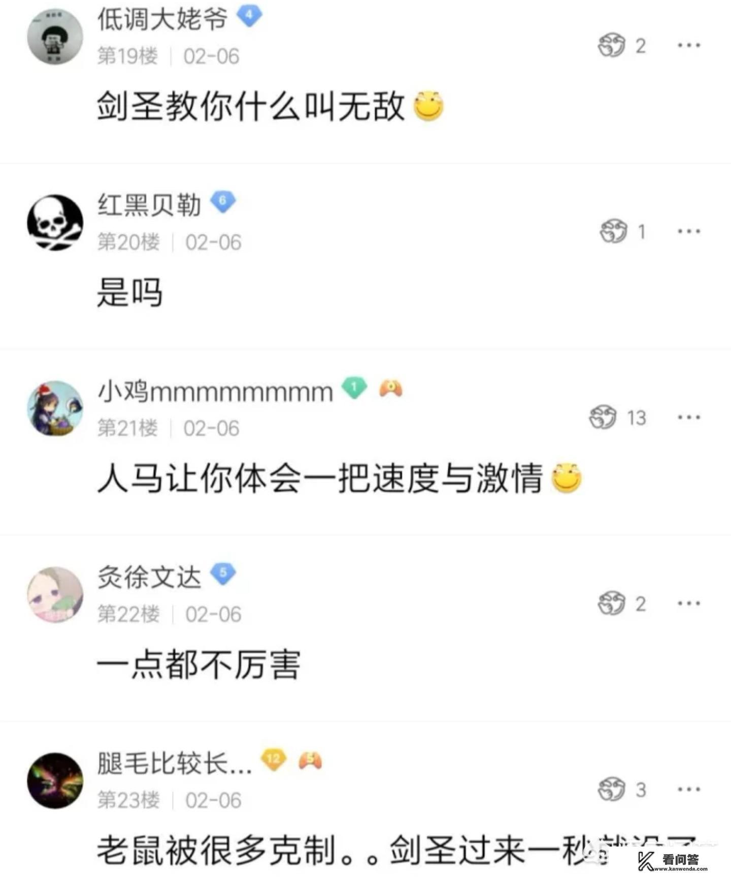 英雄联盟玩家称老鼠在无限火力中是T0级英雄,遭到网友反对,你觉得老鼠怎么样? 英雄联盟玩家称老鼠在无限火力中是T0级英雄,遭到网友反对,你觉得老鼠怎么样?