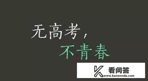 高考语文文言文必背知识点？