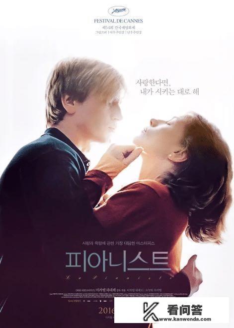 《钢琴教师》这部电影怎么样? 《钢琴教师》这部电影怎么样?