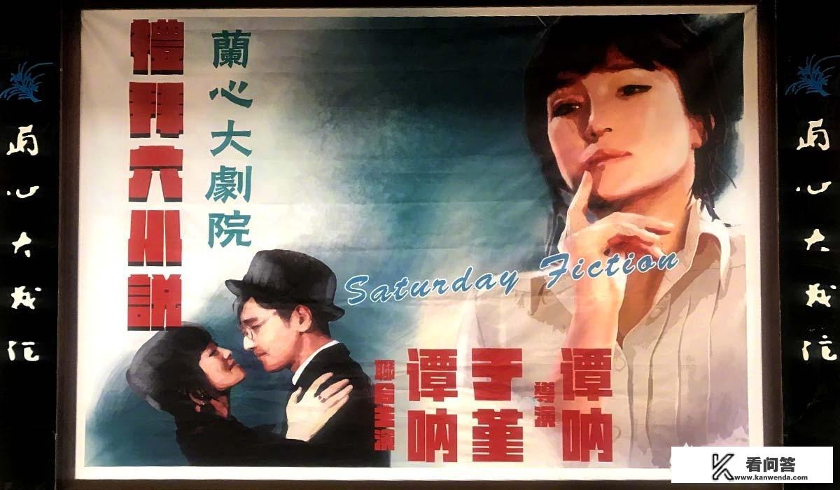 巩俐汉尼拔是什么电影？