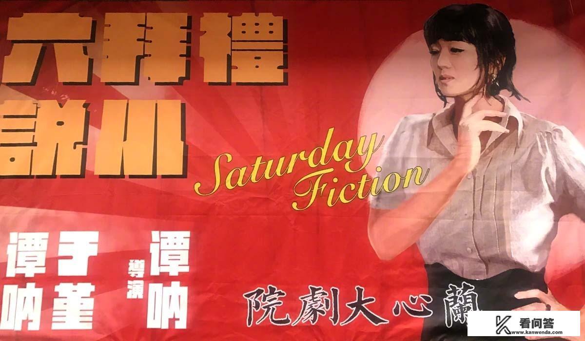 巩俐汉尼拔是什么电影？