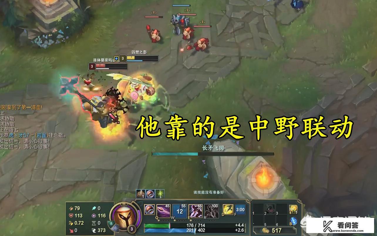 潘森是什么意思？