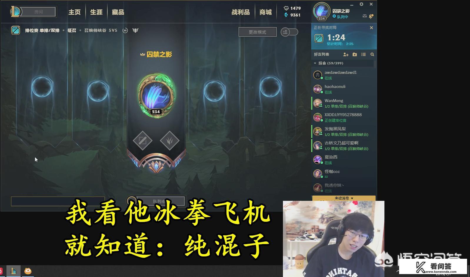 潘森是什么意思？