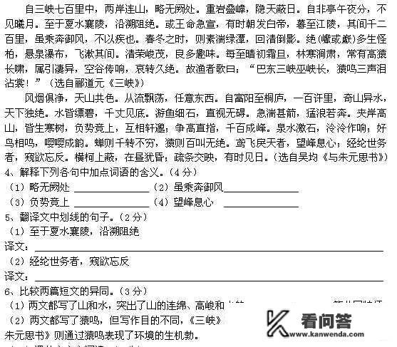 小升初语文阅读理解推荐书籍？