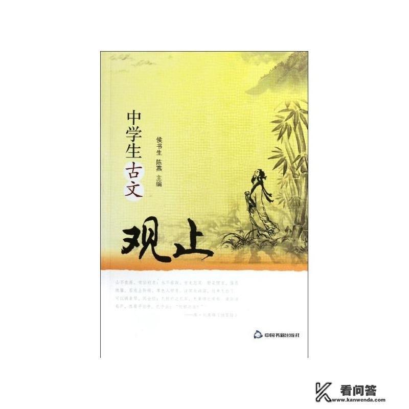 孩子文言文不好，利用暑期做100篇文言文阅读，是否能有所提高呢？