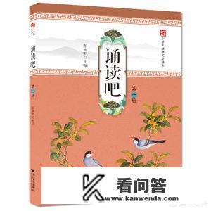 孩子文言文不好，利用暑期做100篇文言文阅读，是否能有所提高呢？