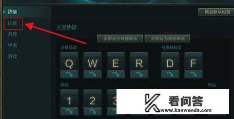 lol小窗口模式怎么打开? lol小窗口模式怎么打开?