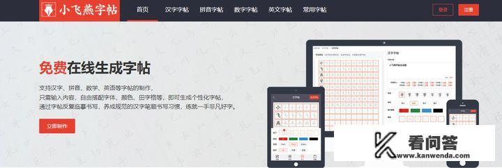 刷刷题app可靠吗？