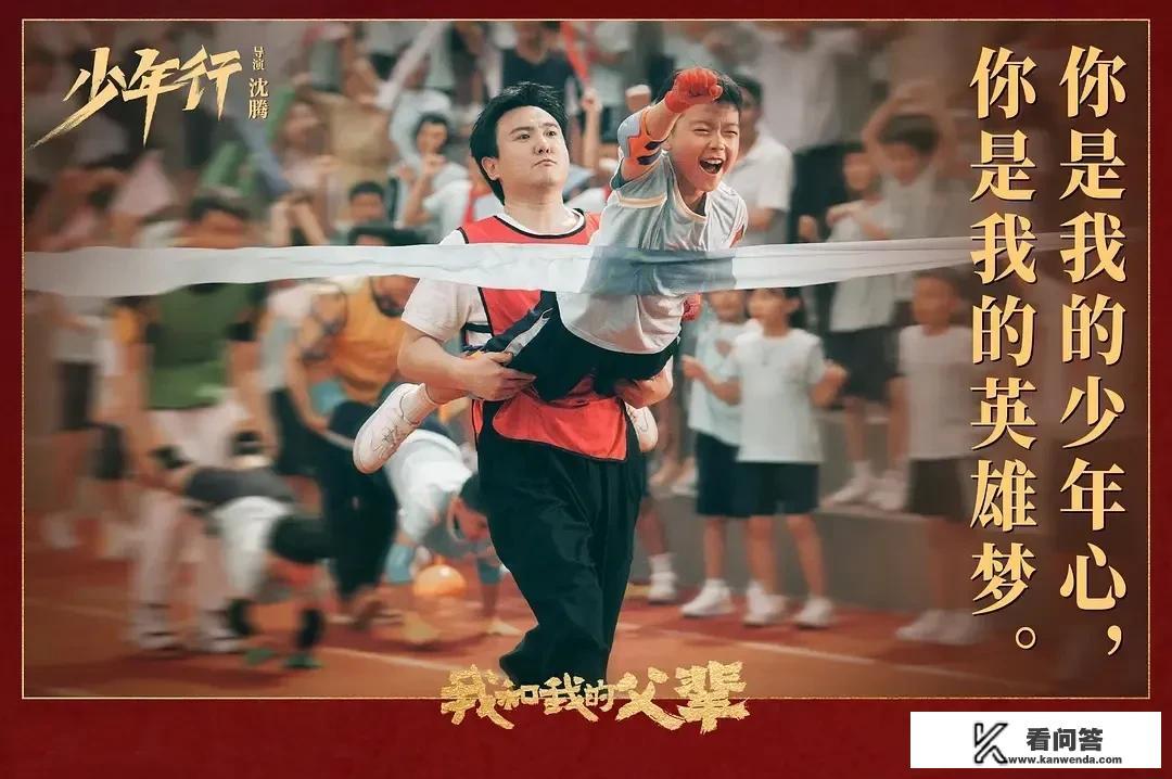 我和我的父辈讲的都是谁的故事？