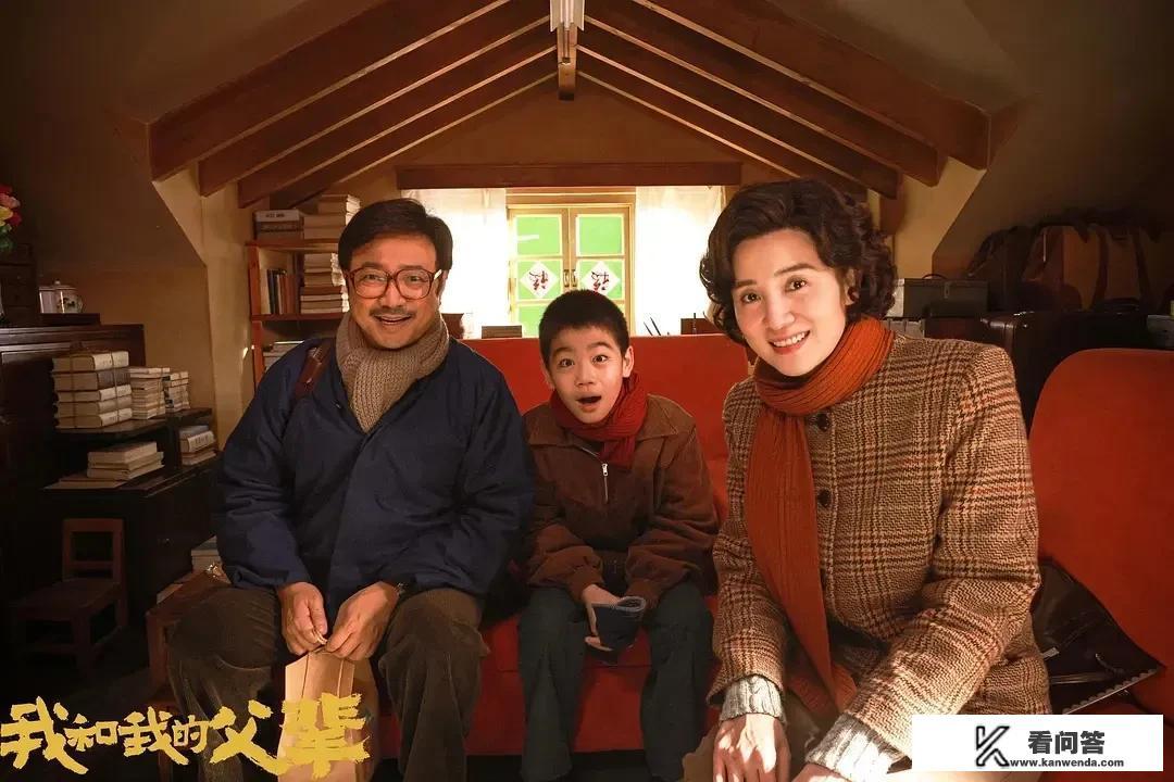 我和我的父辈讲的都是谁的故事？