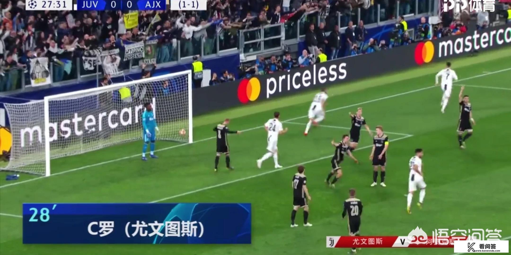 尤文1-2输给阿贾克斯，欧冠遭淘汰，你觉得原因是什么？